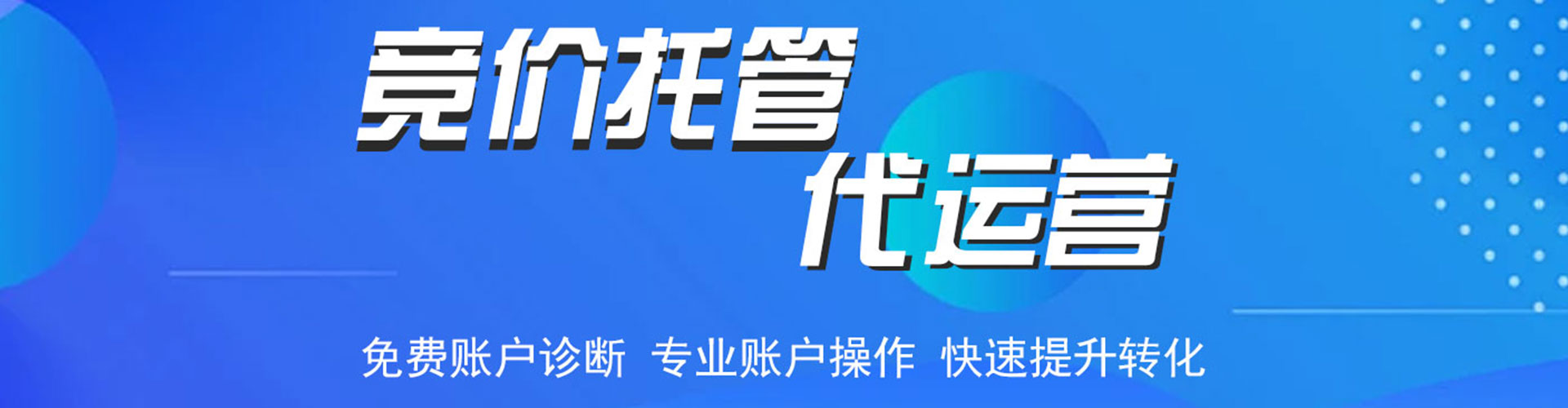 安图sem代理