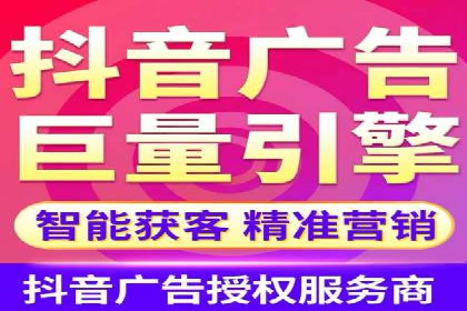 信息流广告投放实战指南