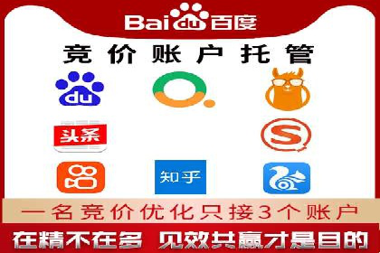 百度竞价成本控制，案例经验谈