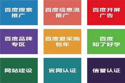 百度推广月费预算如何规划